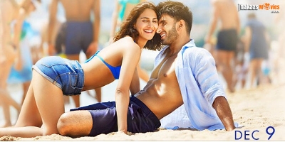 Befikre Official Trailer