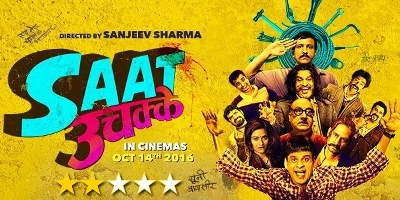 Saat Uchakkey Movie Review