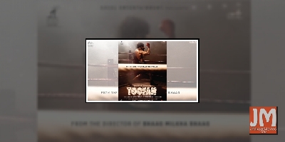 Farhan Akhtar hits boxing ring in first look of 'Toofan'