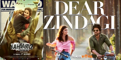 Kahaan 2 Flops, Dear Zindagi A Blockbuster