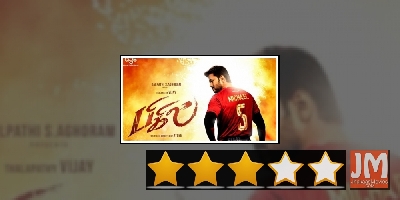 'Bigil' is Vijay's show all the way