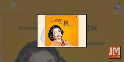 Shakuntala Devi's Guinness World Record certificate finally reaches home