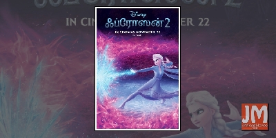 Shruti Hassan to lend voice for Tamil version of 'Frozen 2'