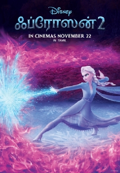 Actress Shruti Haasan will be lending her voice to character of Elsa in the Tamil version of Hollywood animated movie 