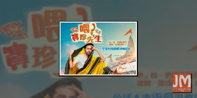 Ayushmann's 'Dream Girl' heads to Hong Kong