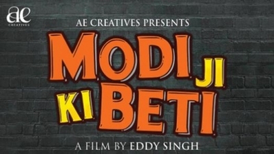 A film titled ÃƒÂƒÃ‚Â¢ÃƒÂ‚Ã‚Â€ÃƒÂ‚Ã‚ÂœModi Ji Ki Beti