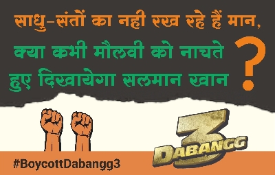 BoycottDabangg3 has been trending on Twitter all through Friday morning after a section of netizens claimed that they are upset with Salman Khanâ€™s upcoming movie â€œDabangg 3â€ because the film allegedly hurts religious sentiments of Hindus.