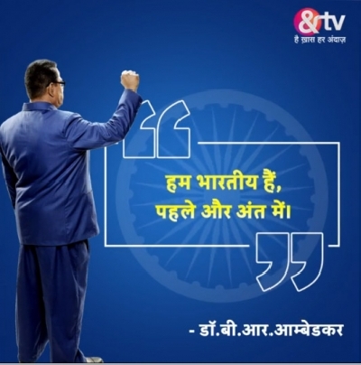 A Hindi television series is all set to narrate the story of Dr Bhimrao Ambedkar, who is regarded as the architect of the Constitution of India. titled 
